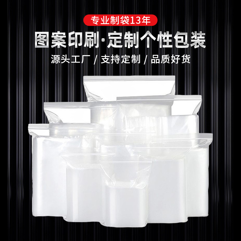 In-stock self-sealing bags, transparent thickened bone bags, sealed opp pe plastic bags, jewelry and clothing bags, plastic packaging bags Application Scenario