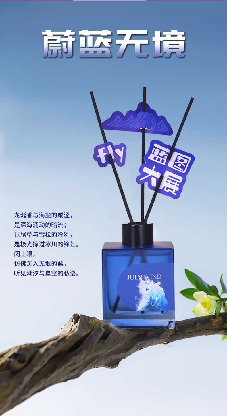 无火香薰家用室内持久留香高级感房间厕所除臭空气清新剂香氛摆件详情21