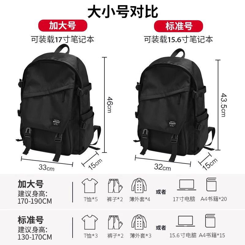 A large-capacity, simple computer backpack for male high school students, versatile computer bags for junior high school and college students, and travel backpacks Application Scenario