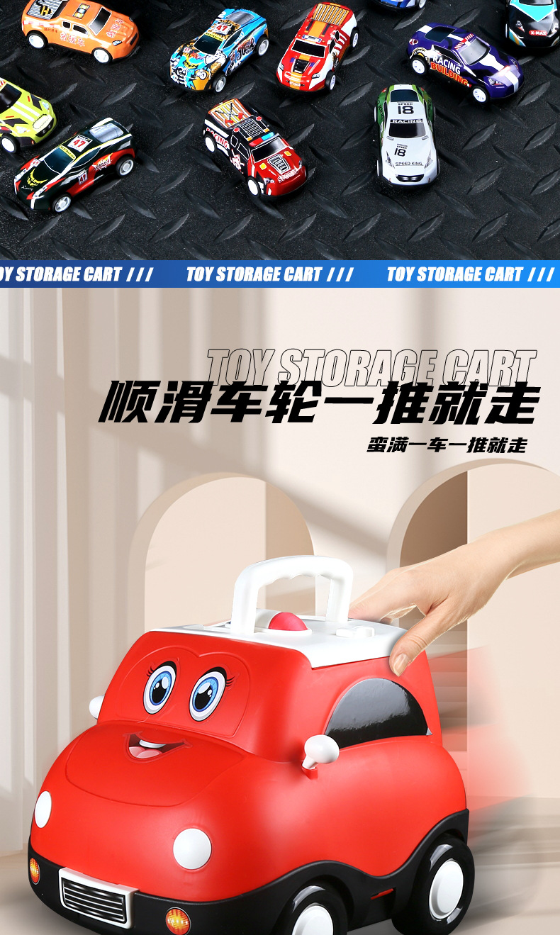 儿童合金小汽车收纳盒装玩具车男孩2一3岁宝宝回力车惯性迷你赛车详情7
