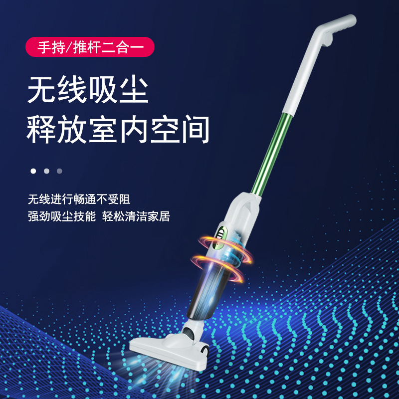 礼品批发手持/车用吸尘器U白底实物图