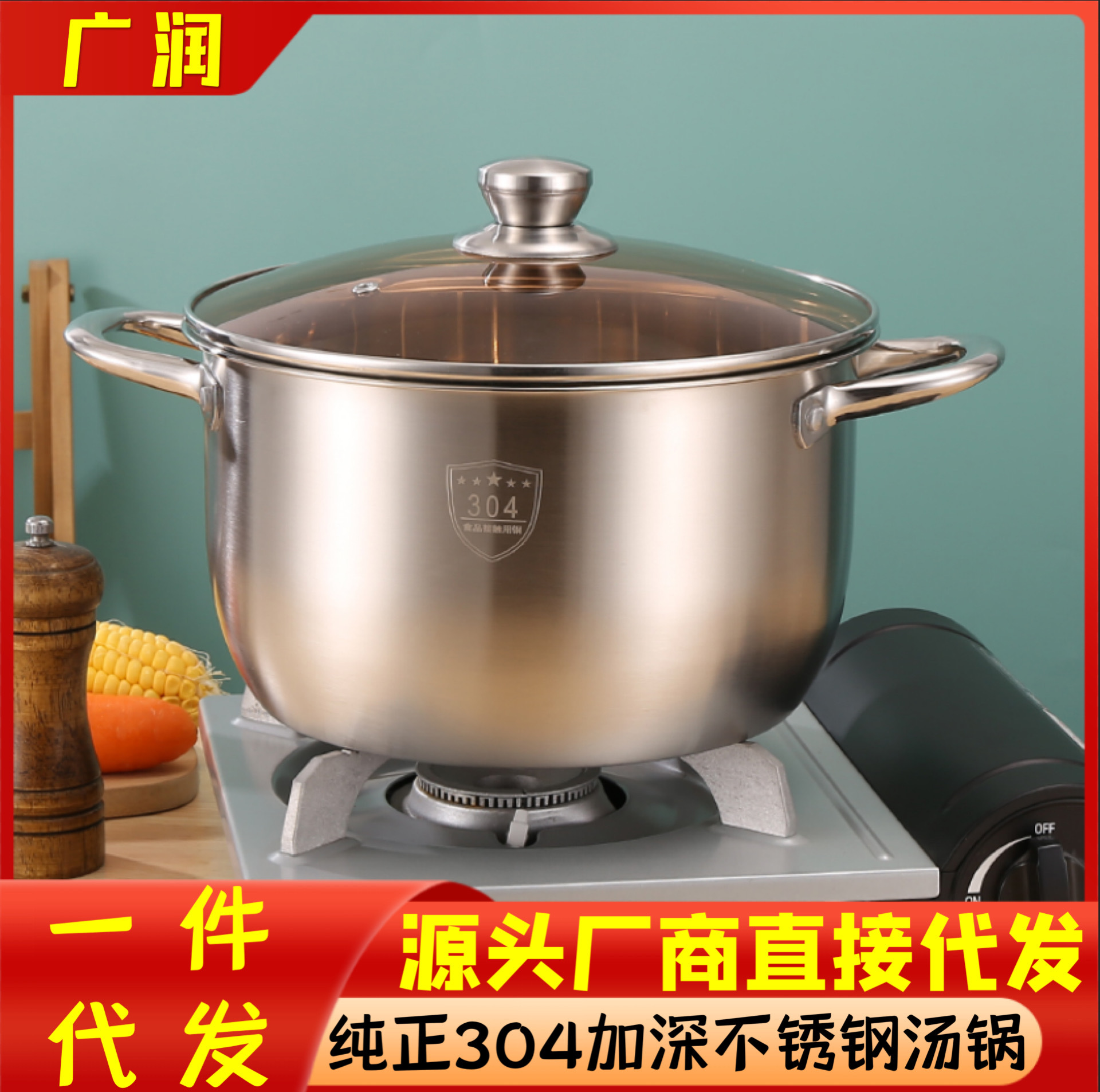 304汤锅家用双层蒸馒头锅不锈钢蒸锅大容量加厚煲汤锅电磁炉通用