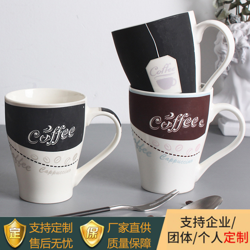 厂家直供马克杯咖啡店餐具杯办公室喝水杯精致陶瓷杯咖啡杯
