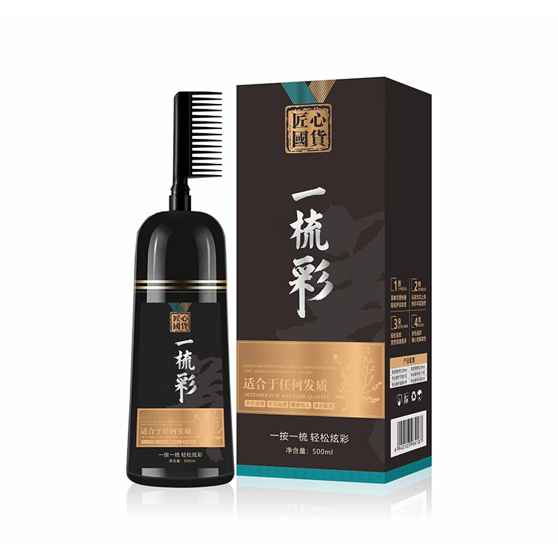 Guangzhou factory wholesale a comb color wolfberry ginger natural plant hair dye mild hair color paste qualification Item Picture