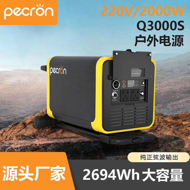220V户外电源 2000W大功率房车自驾户外露营备用首选