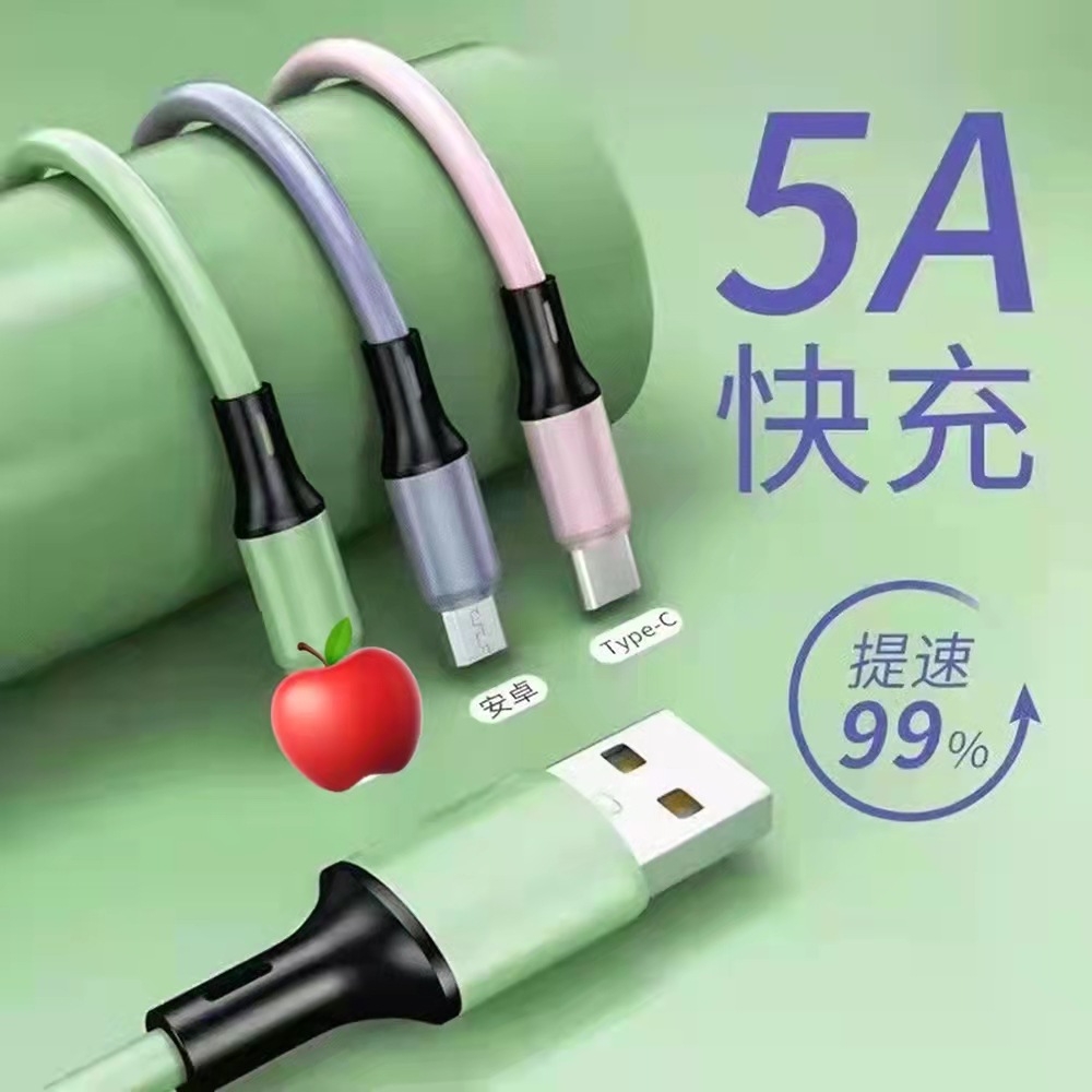 工厂现货液态硅胶数据线三合一手机快充电线一拖三适用于安卓乐视