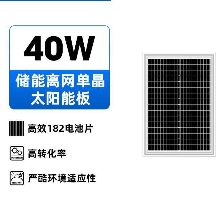 40W/60W Monocrystalline Silicon Solar Panels Photovoltaic Modules Wholesale Solar Panels details Picture