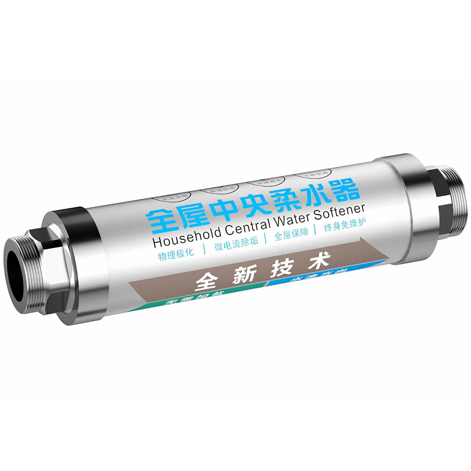 High-flow scale inhibitor filter, central Water softener, whole-house water purifier manufacturer wholesale, pipeline water purifier, water softener, resists scale details Picture