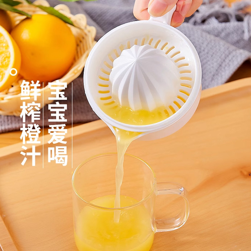 柠檬榨汁器家用手动榨汁机厨房榨汁器水果工具榨汁杯便携榨汁机图