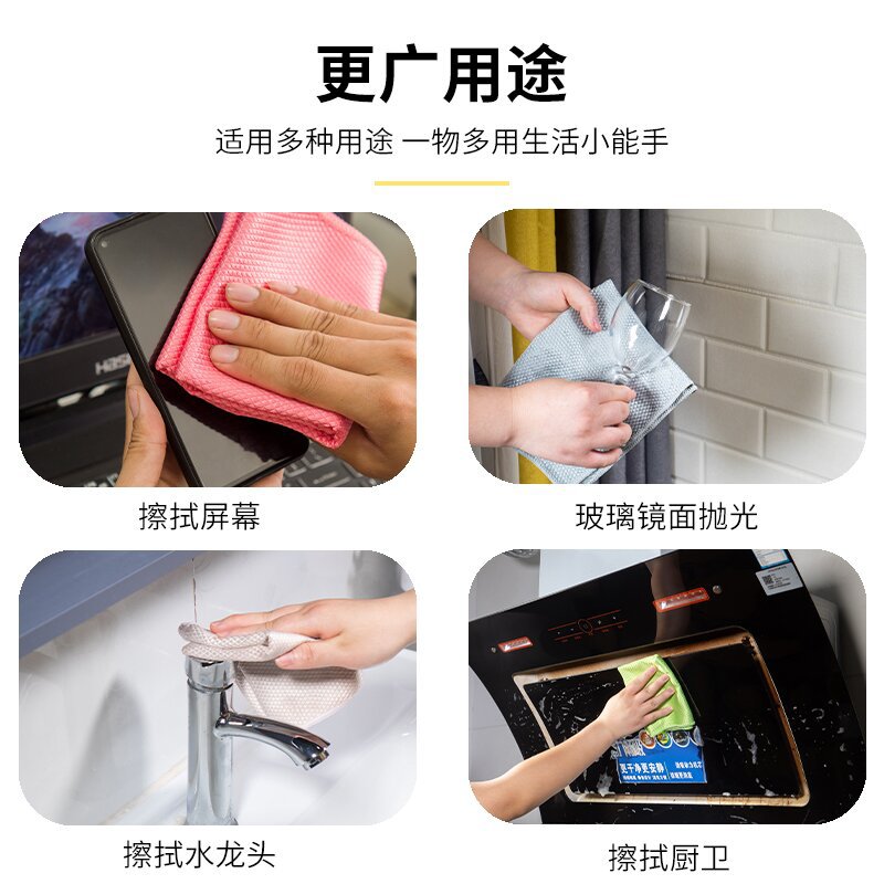 抹布洗碗布/抹布/洗碗布/地板清洁片/抹布40×40产品图