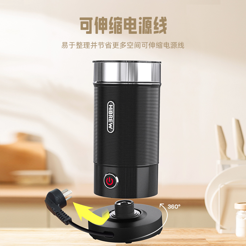 Cold and hot milk foam, electric milk mixer, latte art, hot milk, fully automatic household Specification image