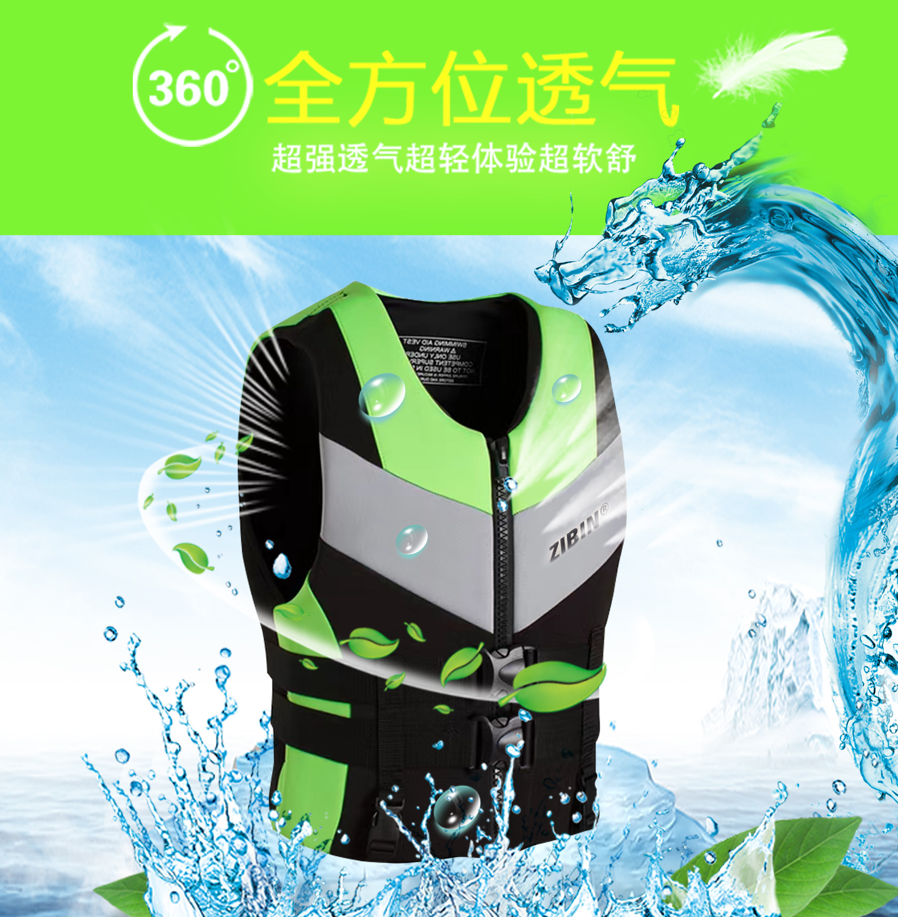 Adult Marine Water Rescue Life Jacket Large Buoyancy Water Rock Fishing Sea Fishing Vest Belt Convenient Life Jacket Application Scenario