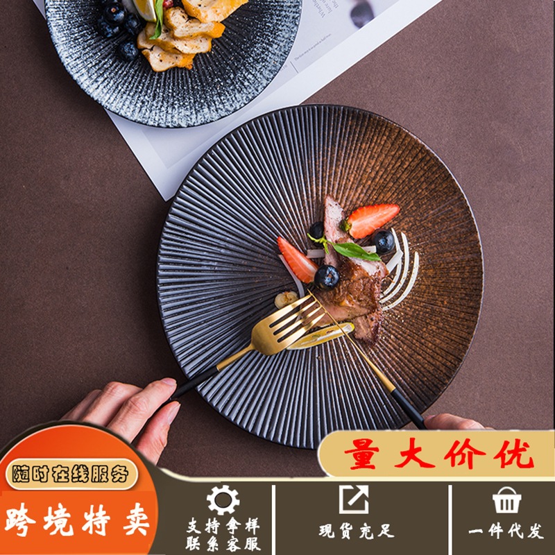 跨境西餐牛排餐盘家用创意日式餐具盘子早餐意面盘酒店餐厅装菜盘