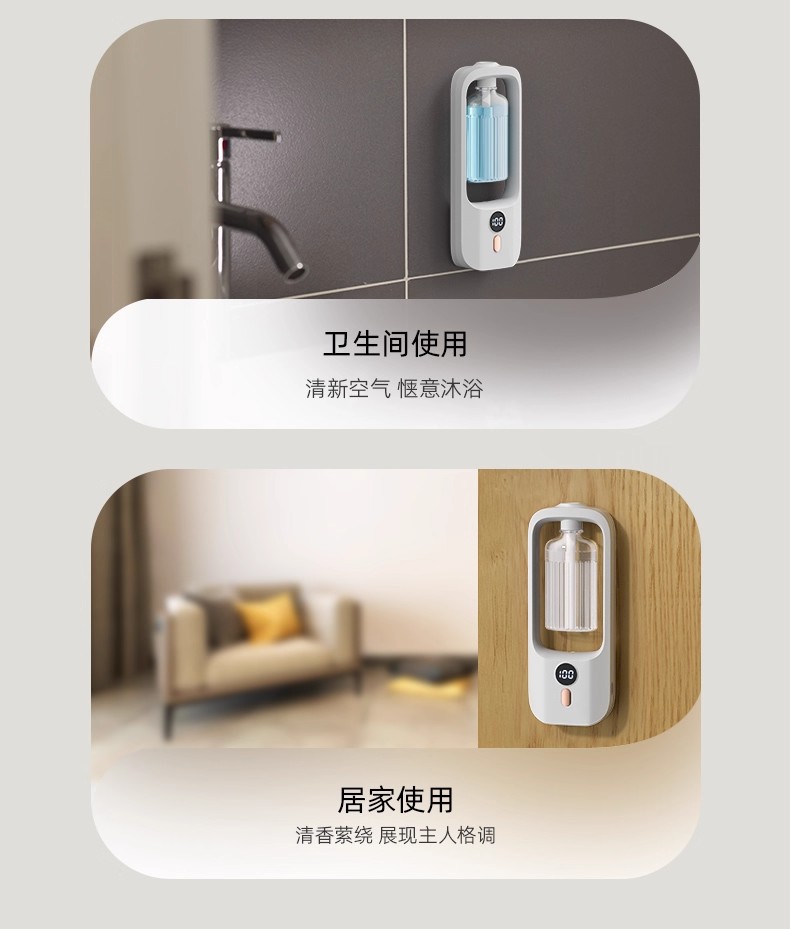 米家新款智能喷香香薰机空气扩香除臭香氛机家用自动香氛机芳香扩散器详情40