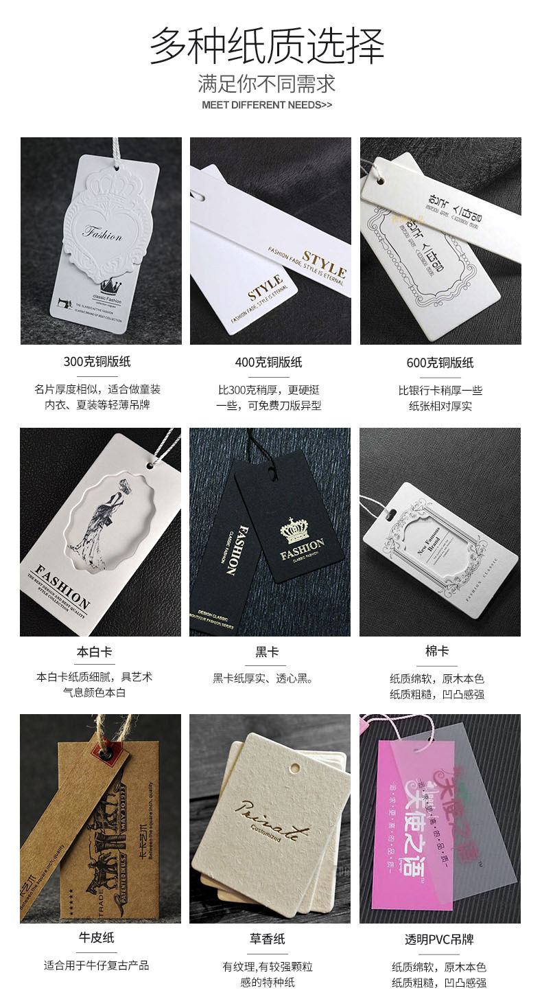 材质选择