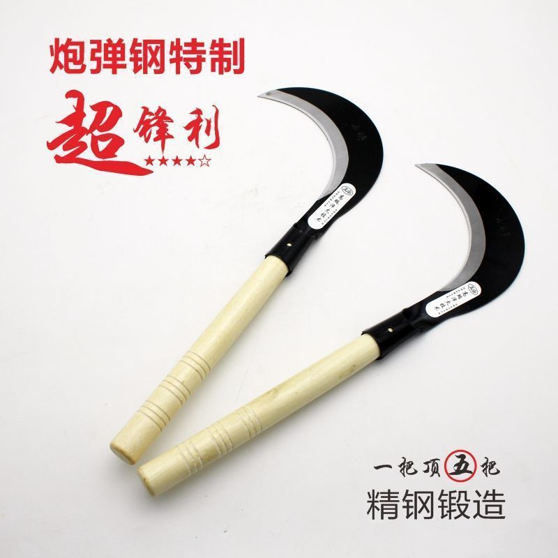 锰钢锋利镰刀农用户外割草刀除草工具全钢弯刀玉米收割专用小镰刀