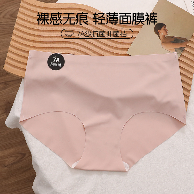 女士三角裤实物图