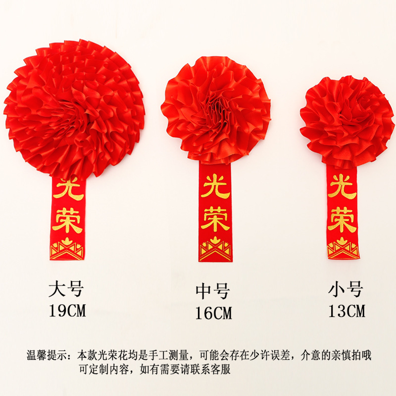 光荣花胸花表/婚礼喜庆伴郎/酒红大花头玫产品图