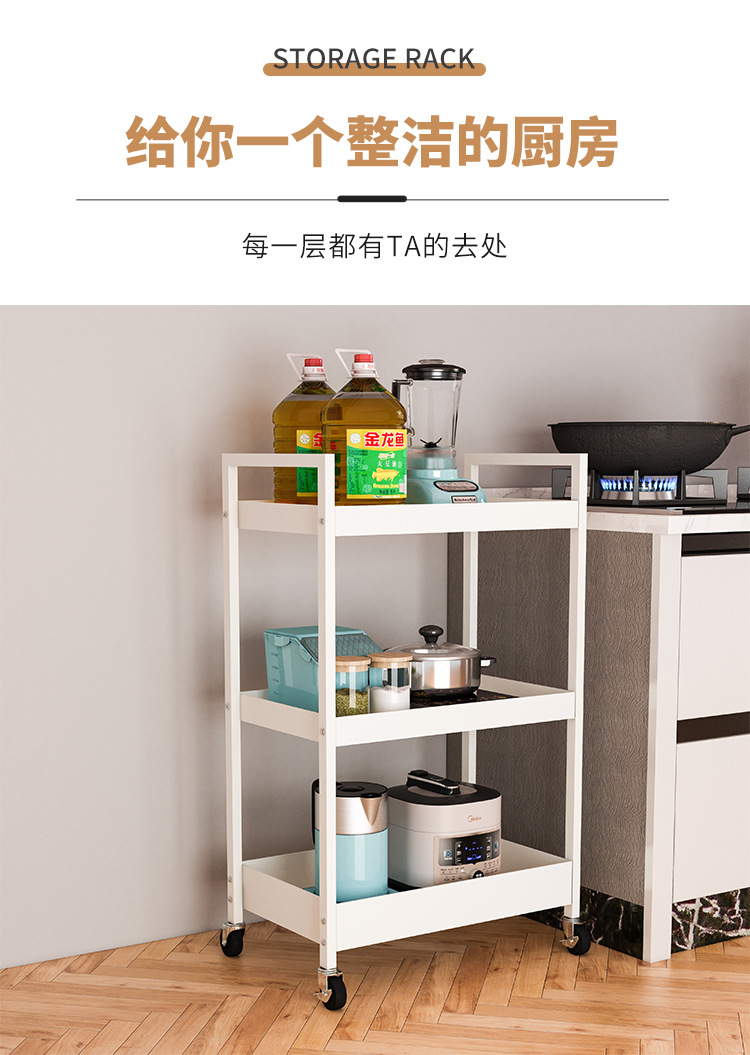 Nesforth Multi-Layer Bee Net Kitchen Storage Rack Living Room Baby Products Trolley With Wheel Can Move Storage Rack details Picture