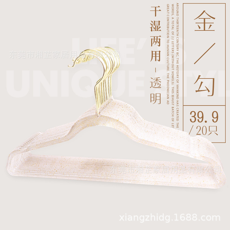 家用衣架亚克产品图