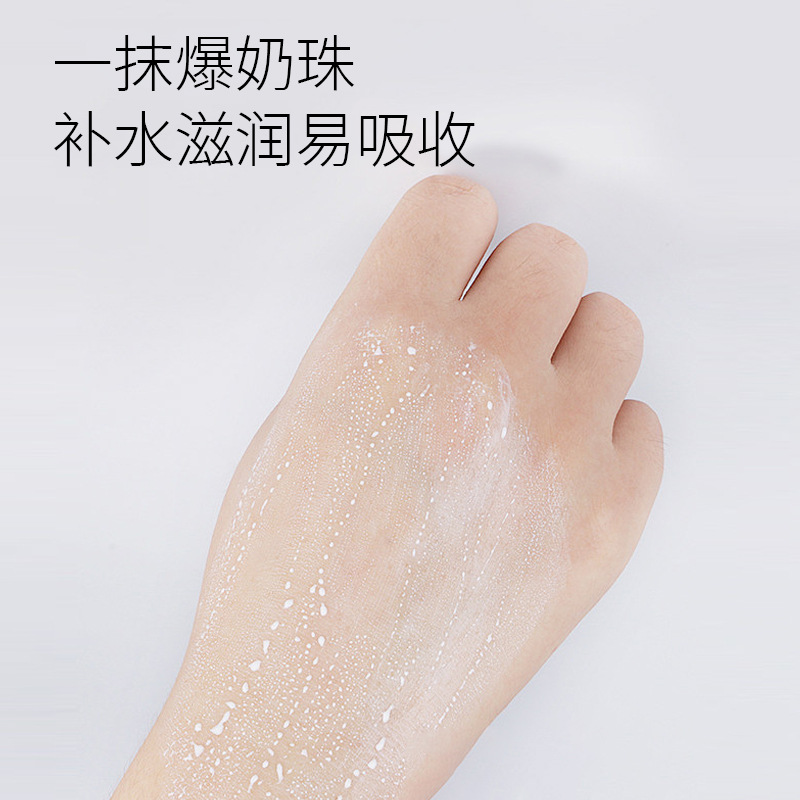 山羊奶身体乳/身体乳细节图