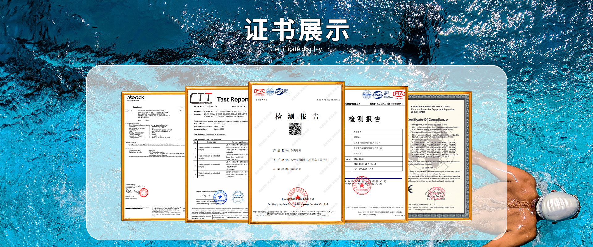 跨境高清泳镜防雾不勒眼硅胶近视眼镜防水游泳装备电镀游泳镜批发详情4