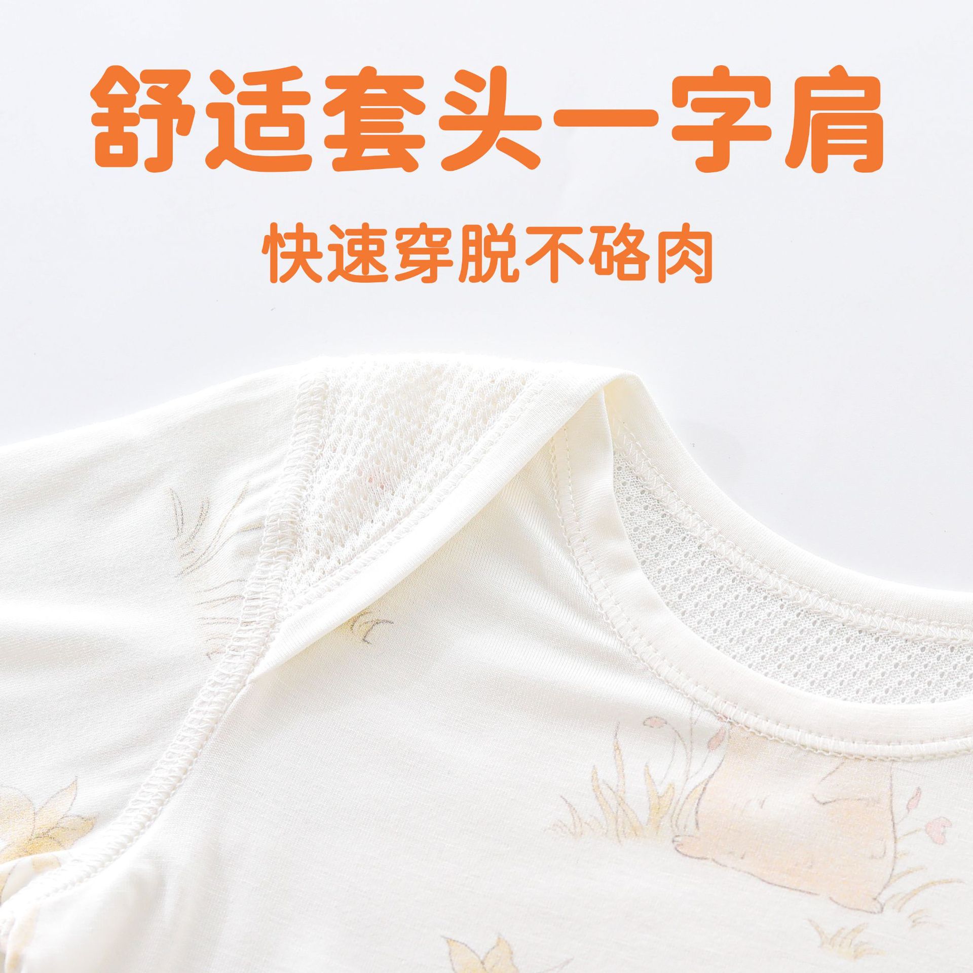 Baby close-fitting clothes, thin long-sleeved bamboo fiber boneless baby air-conditioned suits, Class a one-piece pajamas for newborns details Picture