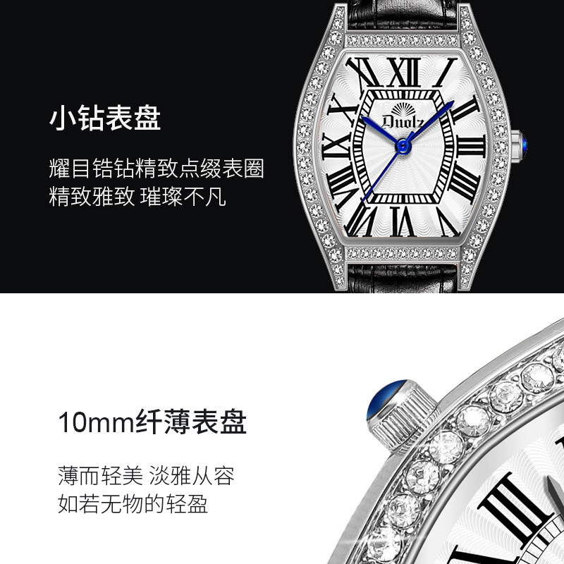 广州厂家多伦兹DUOLZ跨境爆款女表满钻气质女士手表皮带款石英表详情图3