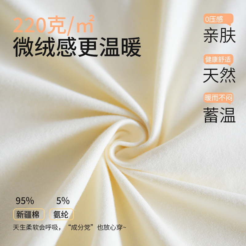 情侣家居服实物图