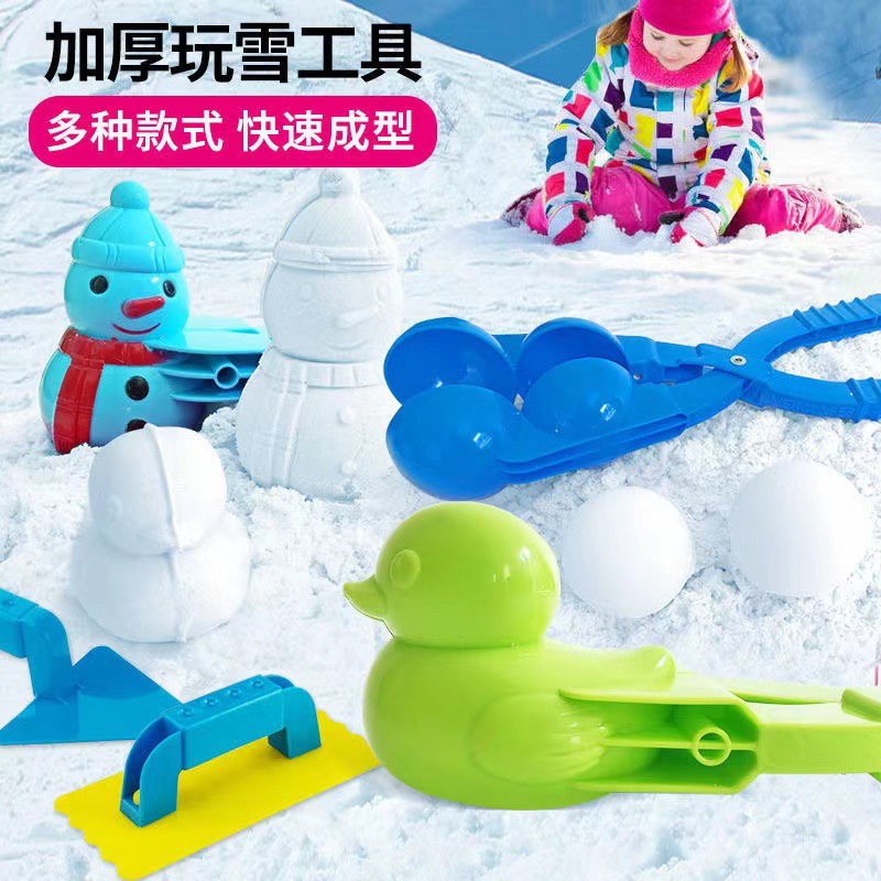 雪球夹子雪球夹大号雪人雪球打雪仗神器儿童玩具玩雪地摊批发雪夹详情图2