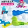 雪球夹子/雪球夹/玩雪玩具产品图