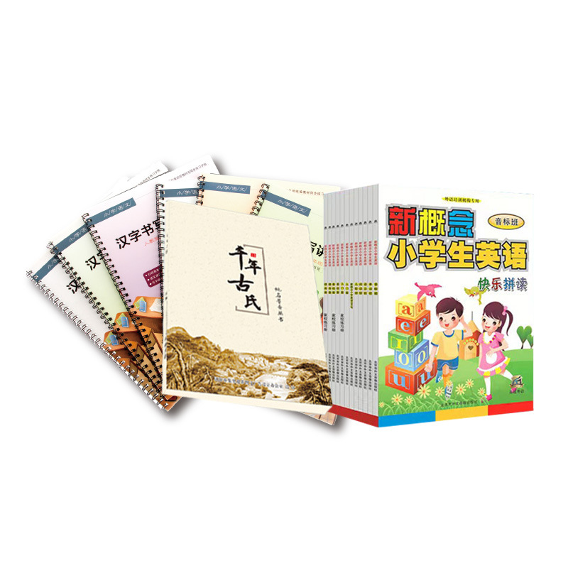 import白底实物图