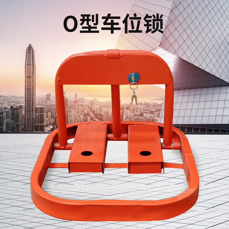 汽车停车位地锁车库防撬车位锁加厚防撞固定防占车位停车桩阻车器细节图
