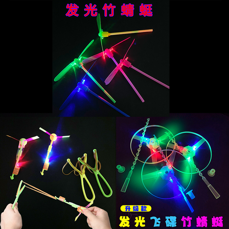 Factory finished products wholesale, luminous slingshots, flying arrows, blue lights, double flashing, children's gifts, night market, street stalls, toys, stalls, babies Application Scenario