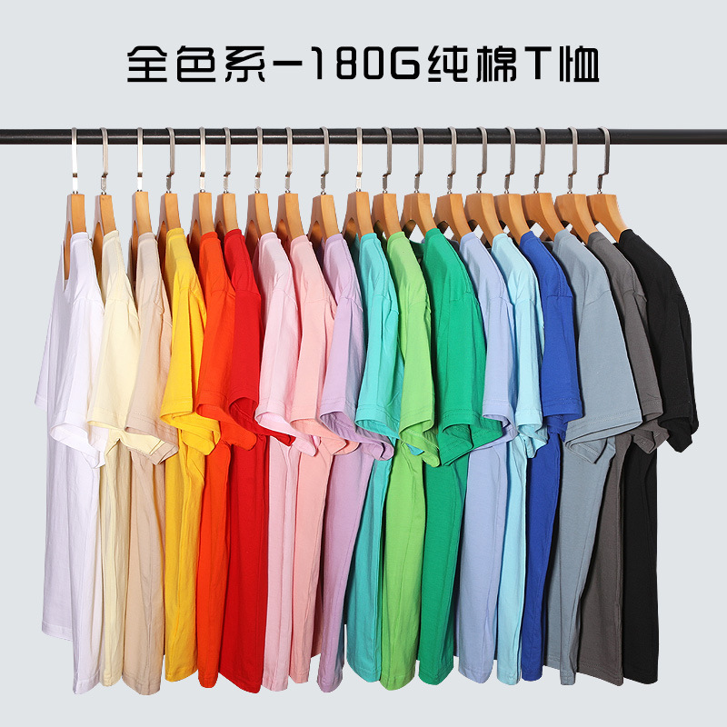 Wholesale 180-gram pure cotton short-sleeved T-shirts for both men and women in solid colors, simple and form-fitting basic round neck T-shirts and couple shirts thumbnail
