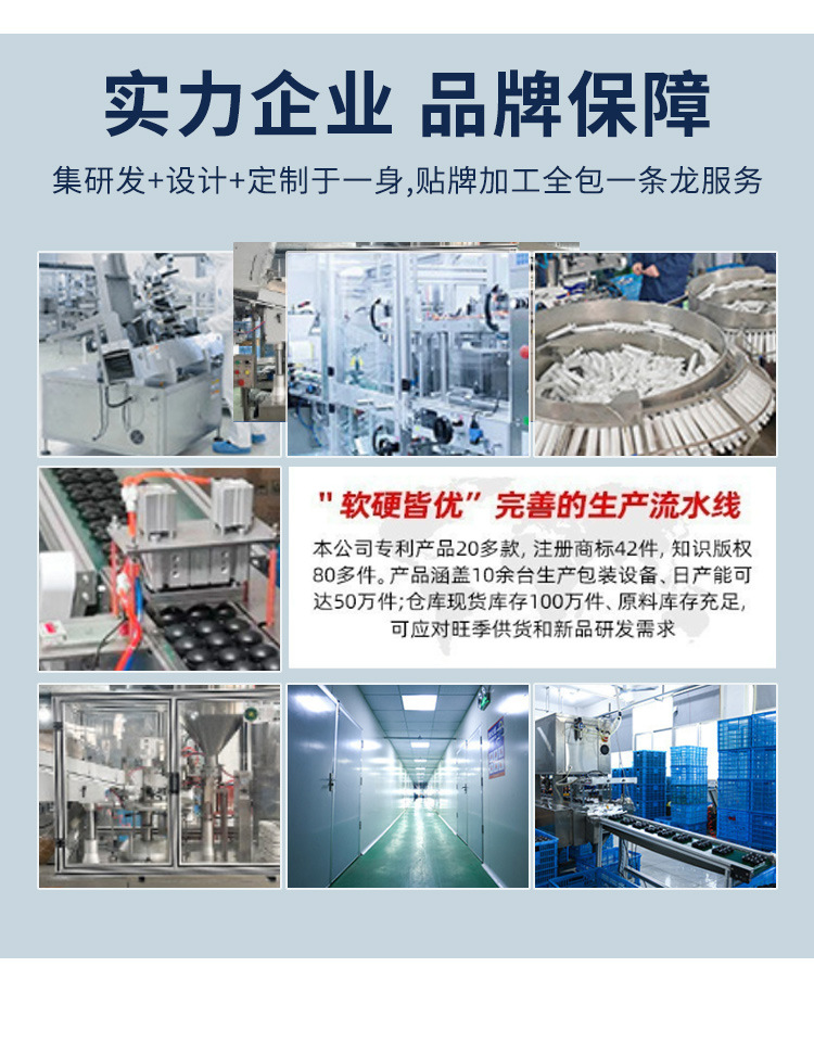 绿豆芽电热蚊香液宝宝婴儿孕妇电蚊香液防蚊水家用套装详情2