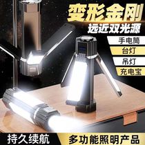 Outdoor camping light Folding light Hanging light Working light tent light camp light Multi-functional emergency light camping light