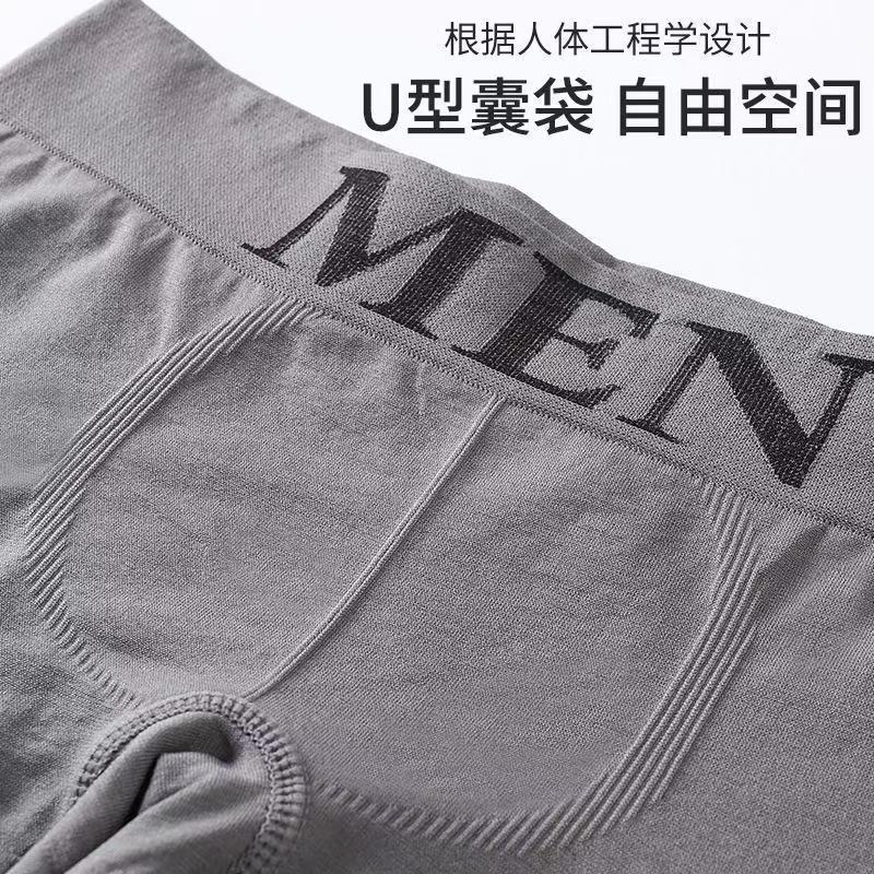 Southeast Asia Cross-Border Naked Goods Men Men Underwear Men Boxers Mid-Waist Seamless Comfortable Breathable Trend Boxers Specification drawing