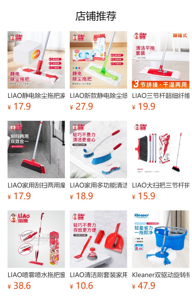 LIAO雪尼尔双面平板拖把三节杆懒人拖地干湿两用家务清洁拖布跨境日用百货详情1