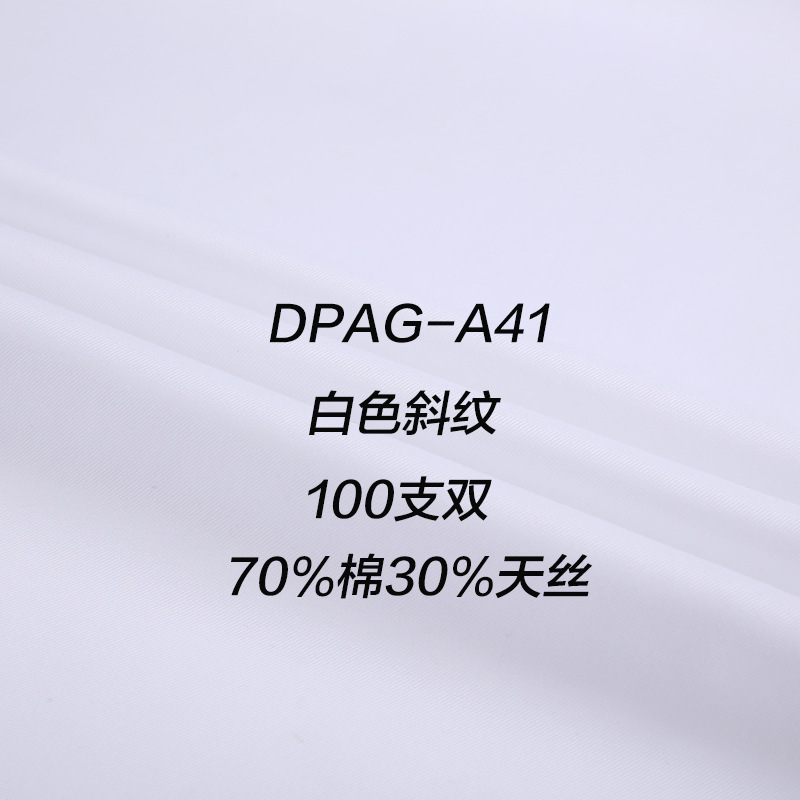 100 pairs of double purple and white ready-to-wear, no-iron tencel cotton elastic shirts for men's spring and autumn professional wear shirts Application Scenario