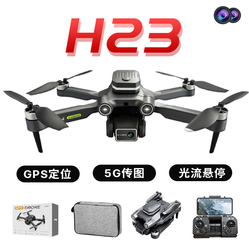 H23GPS定位航拍专业6k高清光流5G传图Drones避障