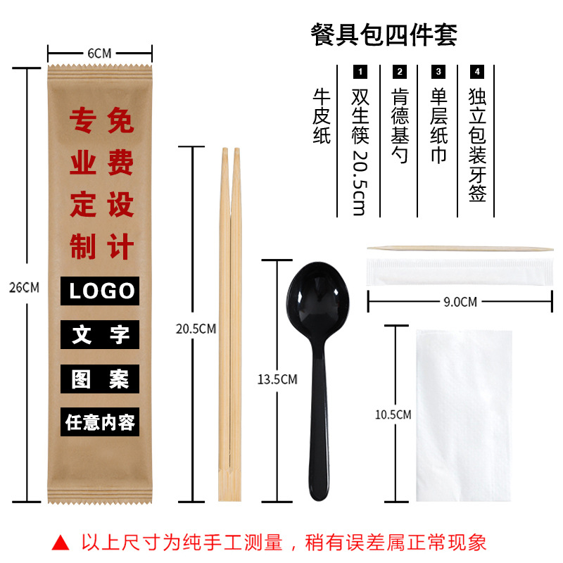 import白底实物图