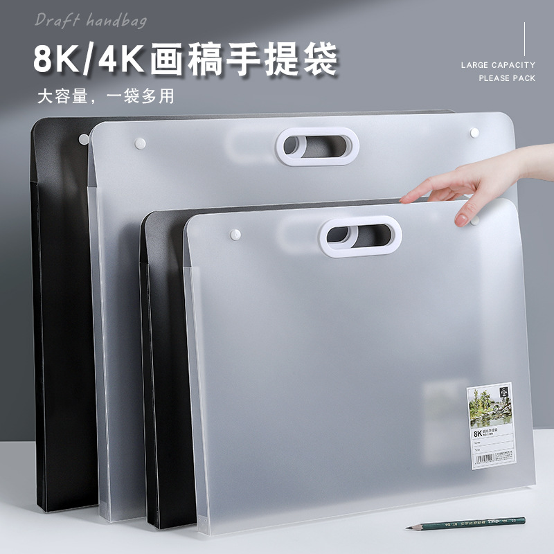 学生手提4K8K文件袋美术艺考作品收纳袋画稿便携绘画素描纸画册夹