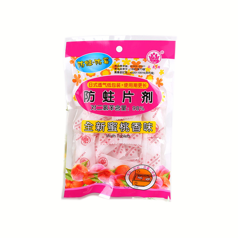 import白底实物图
