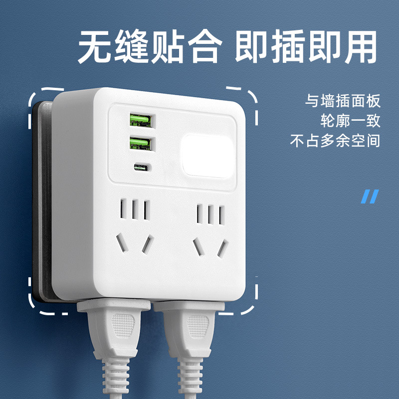 86-Type Conversion Switch Socket Smart Power Strip, Multi-Functional Night Light, Usb Power Strip, Home And Office Wireless Power Strip Specification drawing