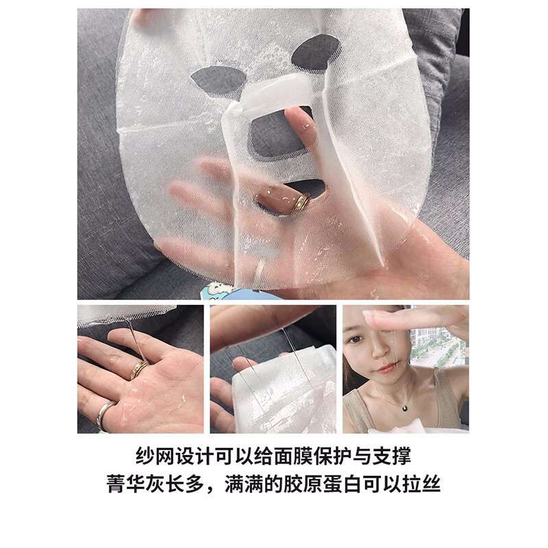 韩国清潭洞小鲸鱼面膜补水保湿护肤修复敏感肌孕妇可用10片装细节图