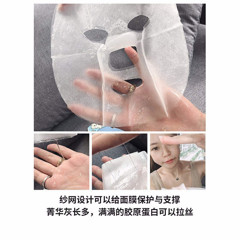 South Korea Cheongdam-Dong Small Whale Mask Moisturizing Skin Care Repair Sensitive Muscles Pregnant Women Can Use 10 Pieces Specification drawing