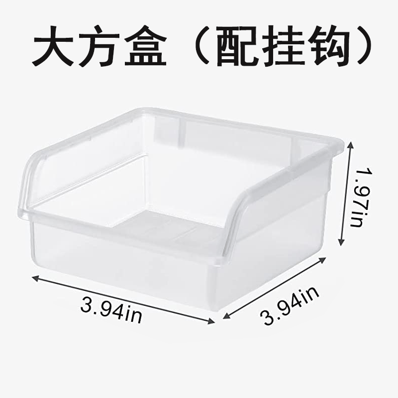 加厚方孔洞板零件盒防静电 洞洞板五金配件分类收纳盒 置物收纳盒白底实物图