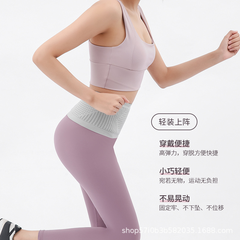 跑步运动腰包细节图