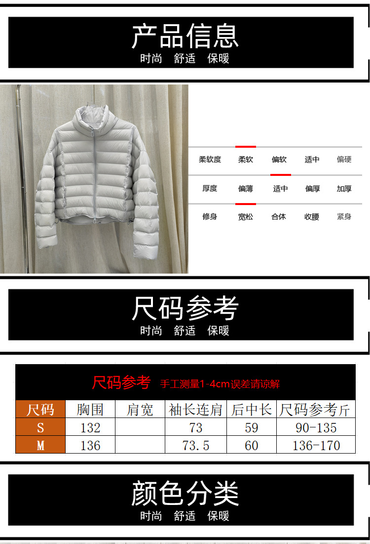 羽绒服女士2025排骨新款宽松气质立领90鸭绒短款冬季保暖时尚外套详情1